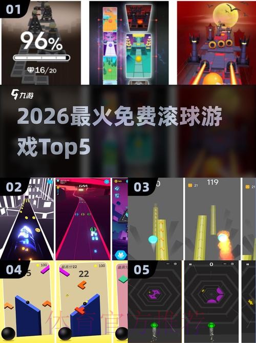 2026世界杯滚球最新地址最佳 2026世界杯滚球最新地址最佳